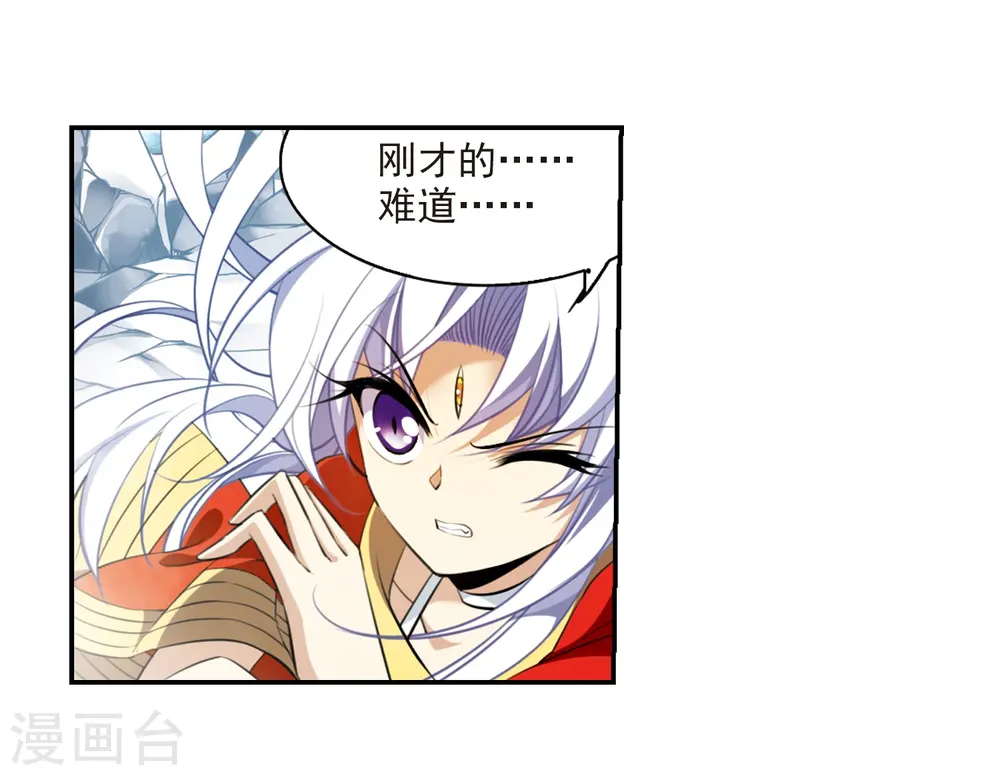 第174话 黑化女王12