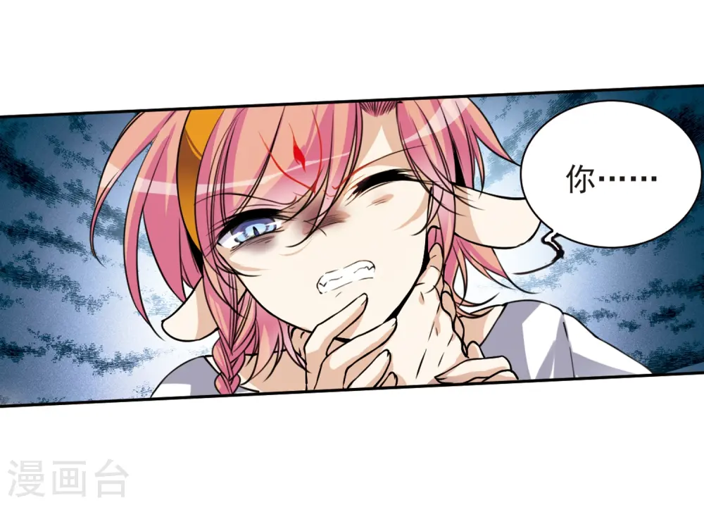 第301话 水火相交37