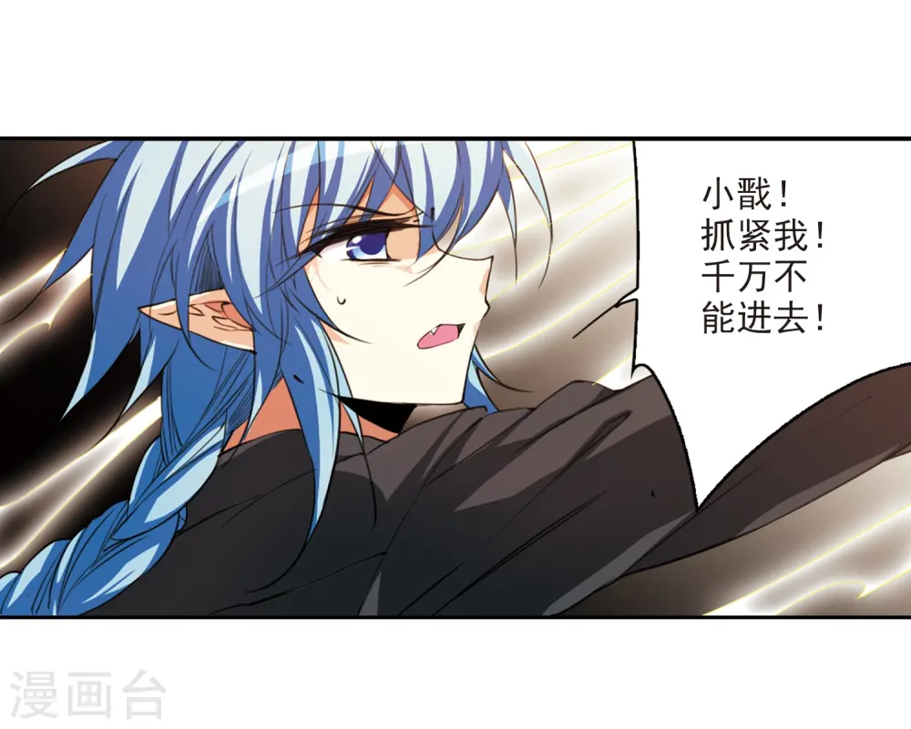 第219话 前路未卜219