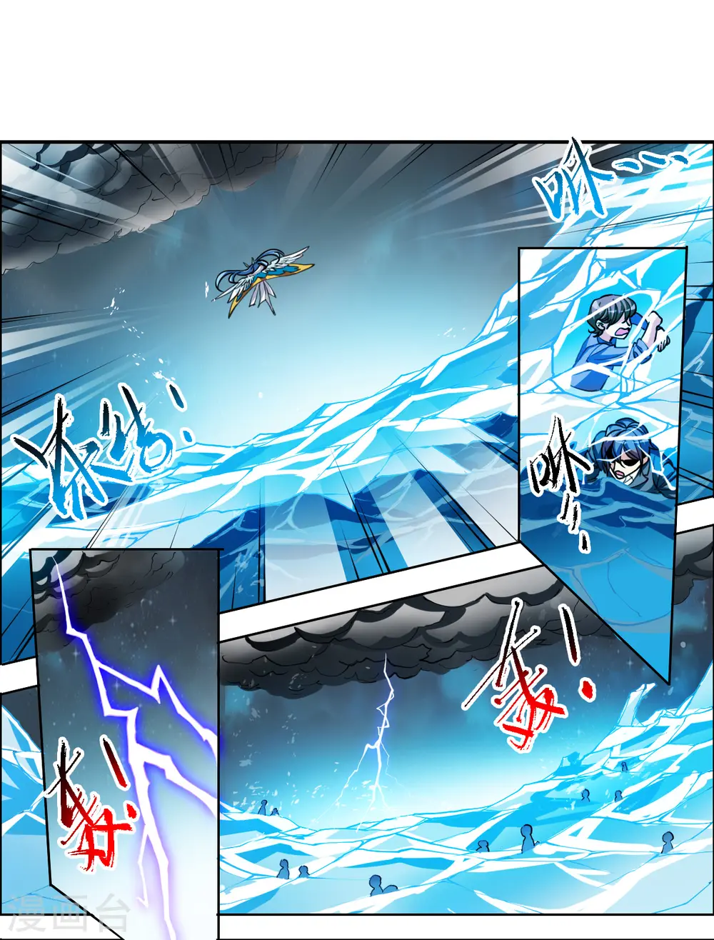 第2季155话 血月冥力332