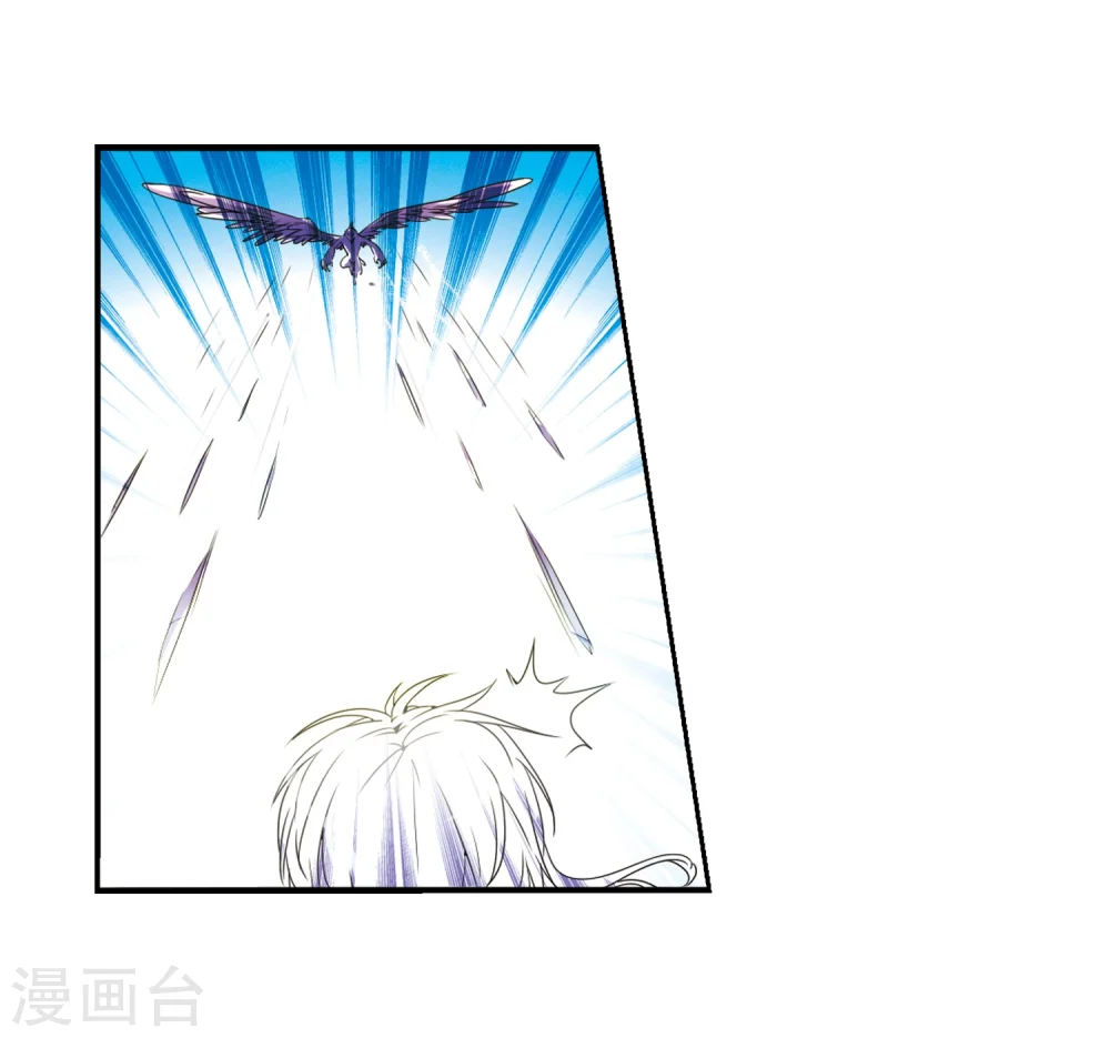 第4话 啸天出现9