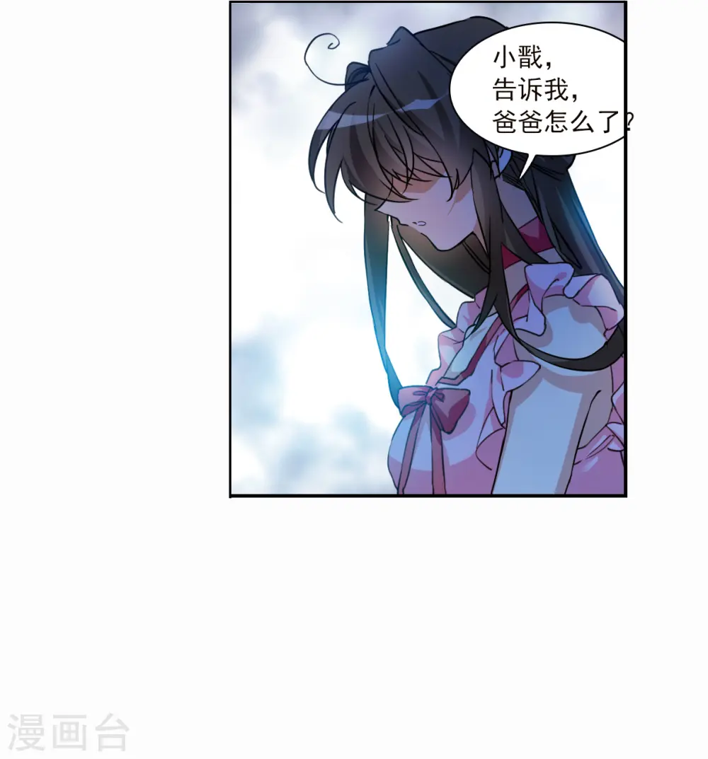 第2季145话 弥留之念237