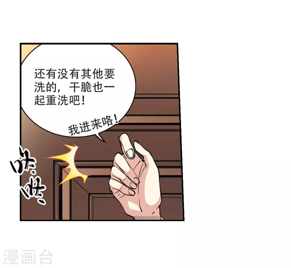 里之卷1 战神的休息日之冰可乐6