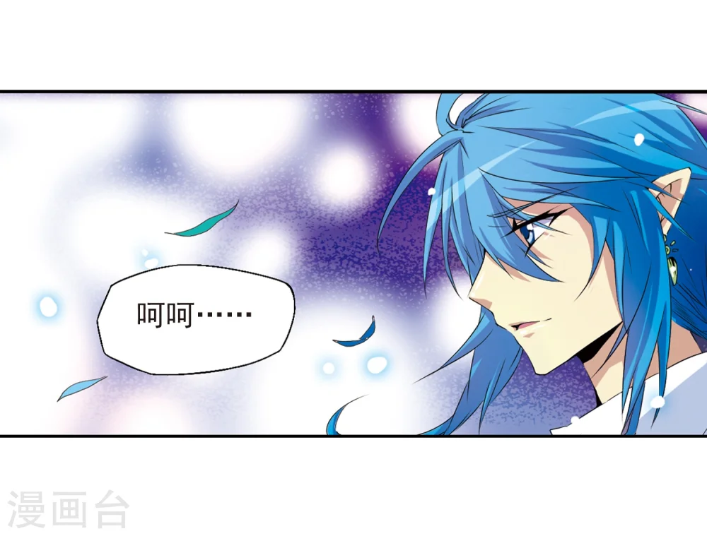 第9话 海之怨念5