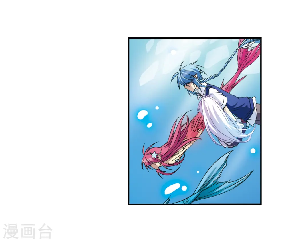 第44话 迫不得已的抉择12