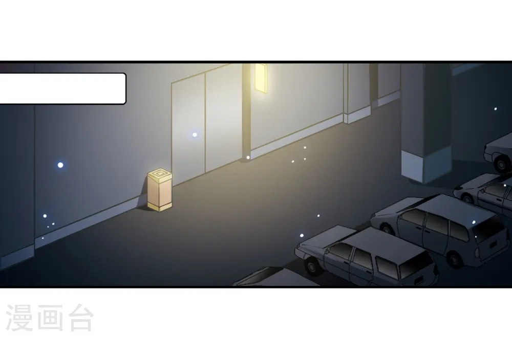 第189话 三人行36