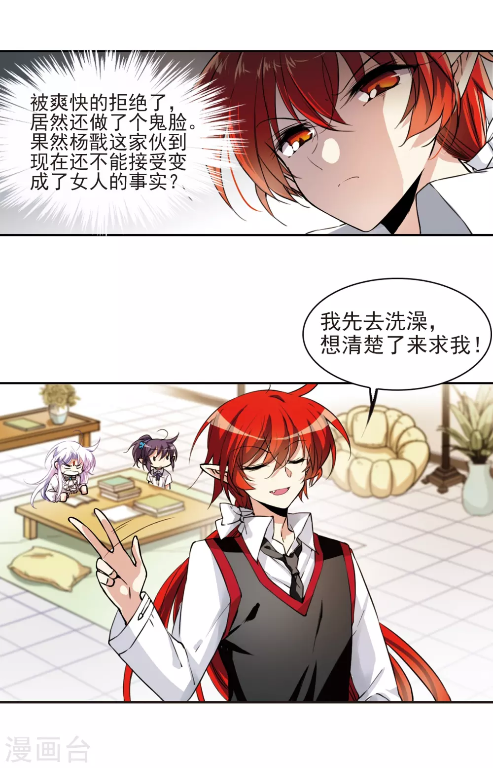 番外1 结120
