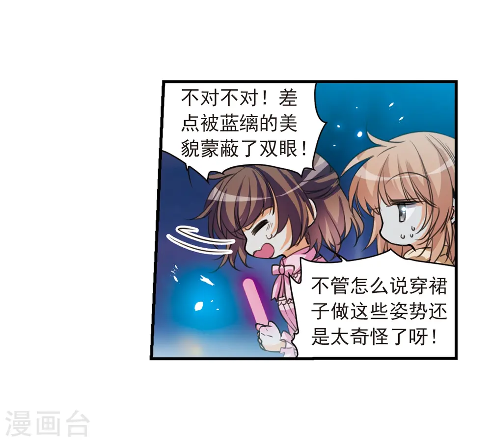 第315话 一武惊天下115