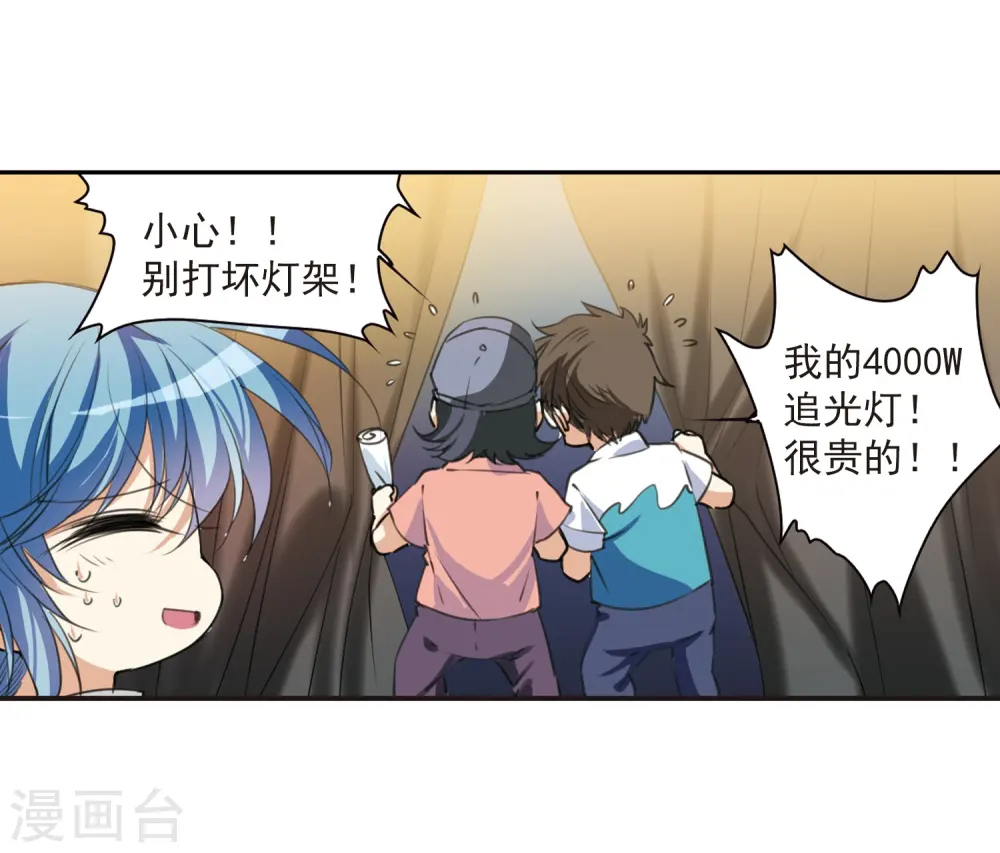 第318话 摄魂之物19