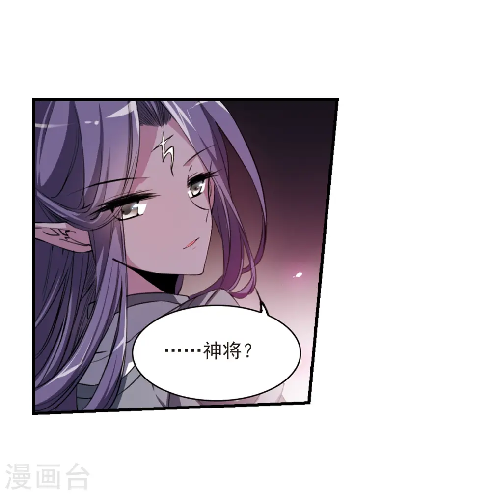第247话 新生世界15