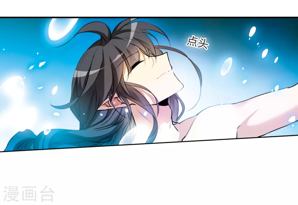 第2季10话 带你回家213