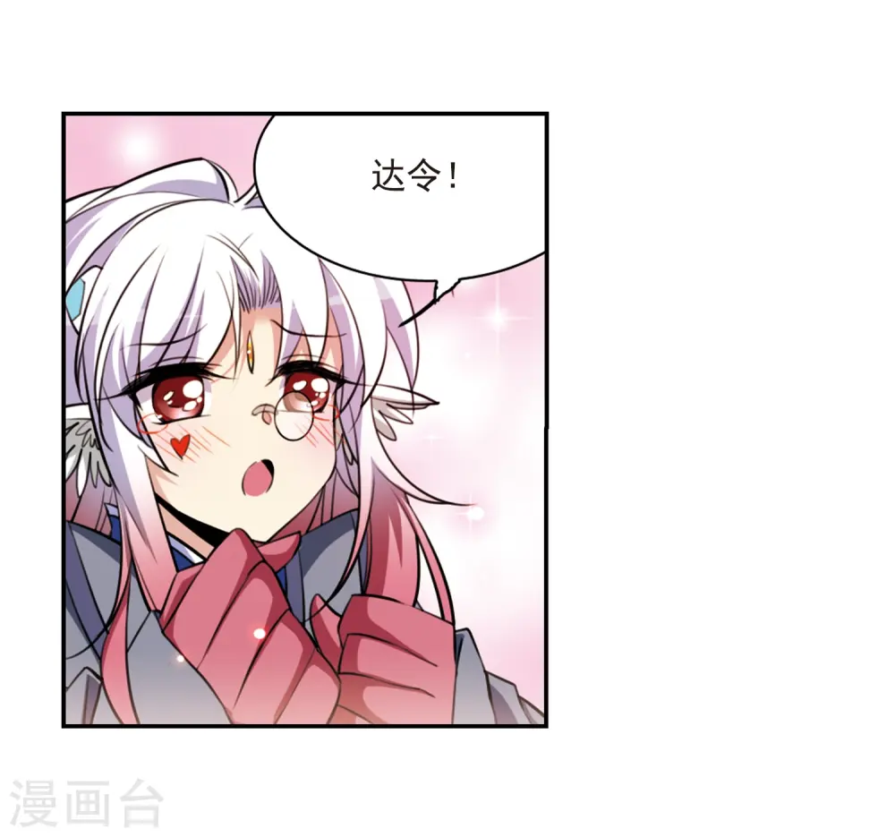 第174话 黑化女王5