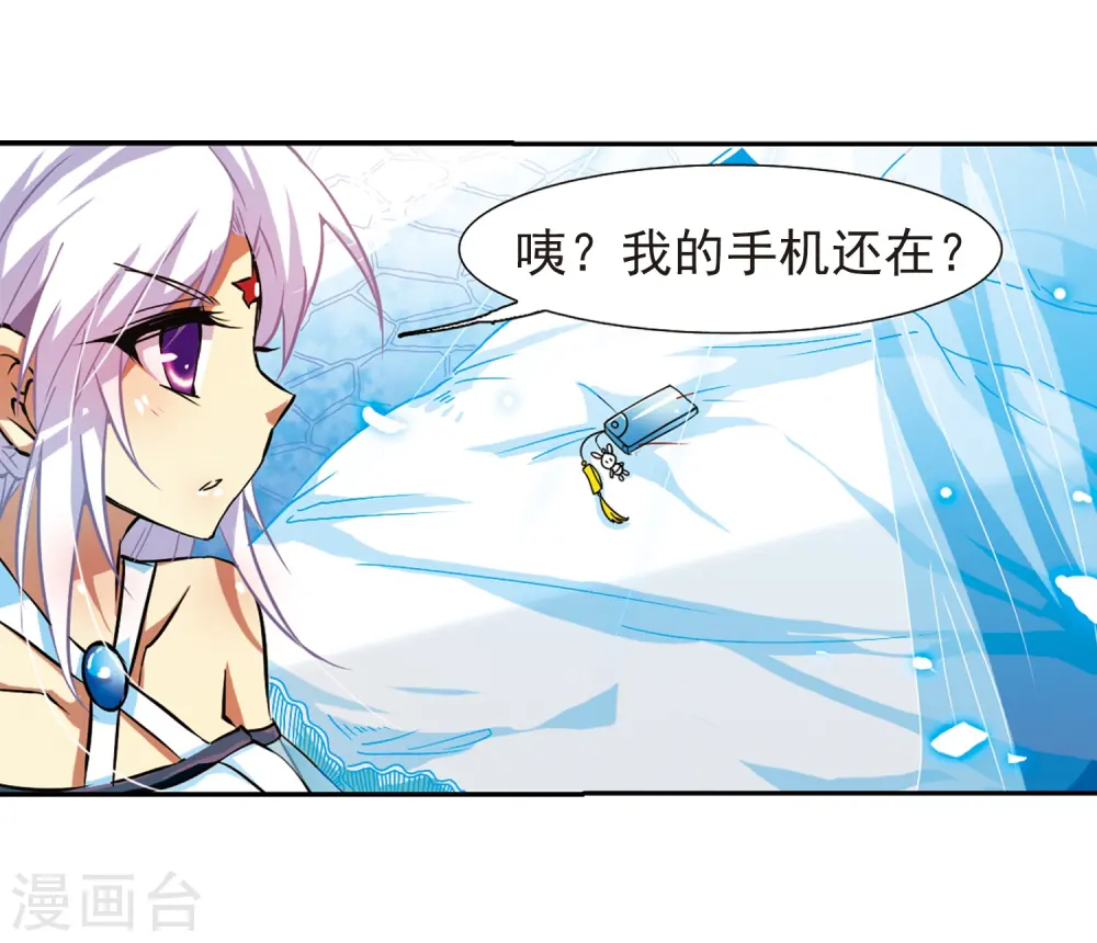 第48话 必须嫁给我38