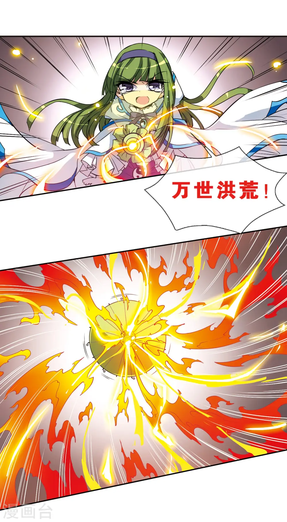 第99话 孤岛悲鸣15