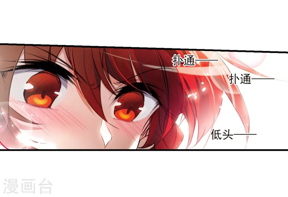 第353话 白羽近墨39