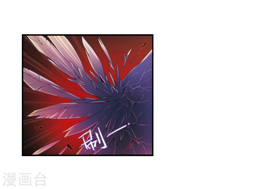 第4话 啸天出现7