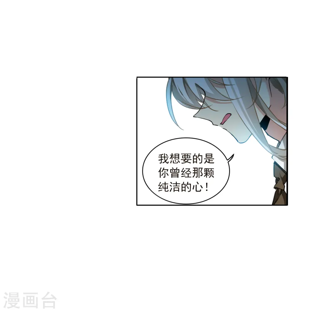 第2季130话 入昆仑228
