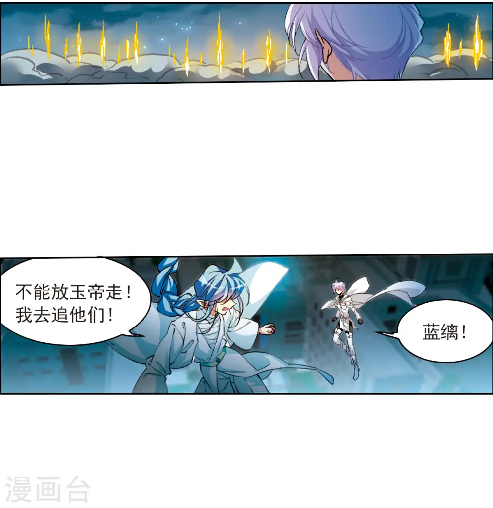 第2季125话 自己的做法321