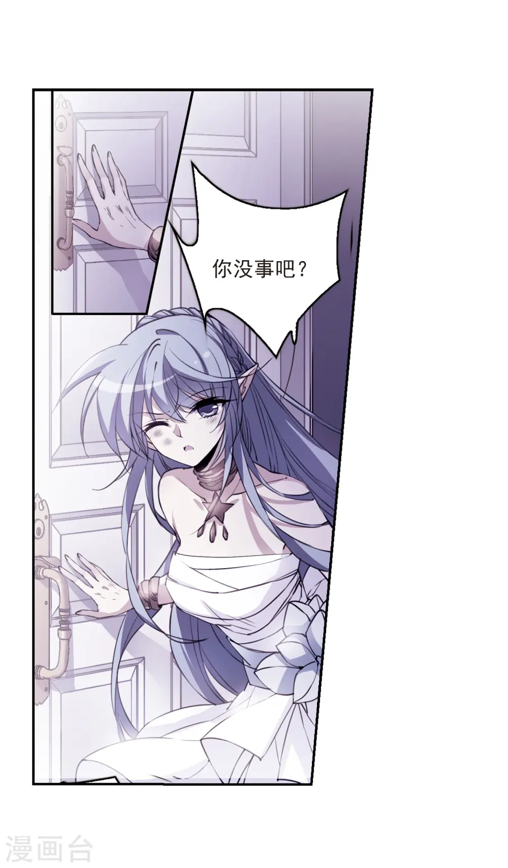 第239话 好好照顾你！22