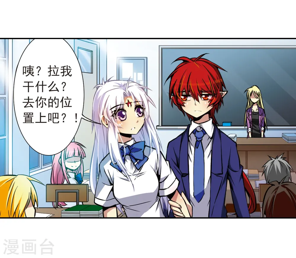 第33话 读书也是技术活14