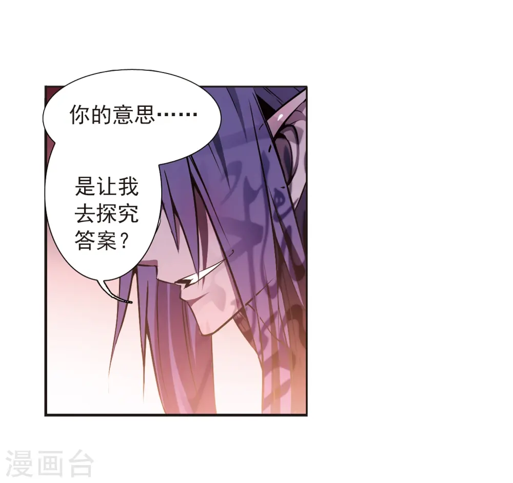 第34话 互相召唤的寂寞19