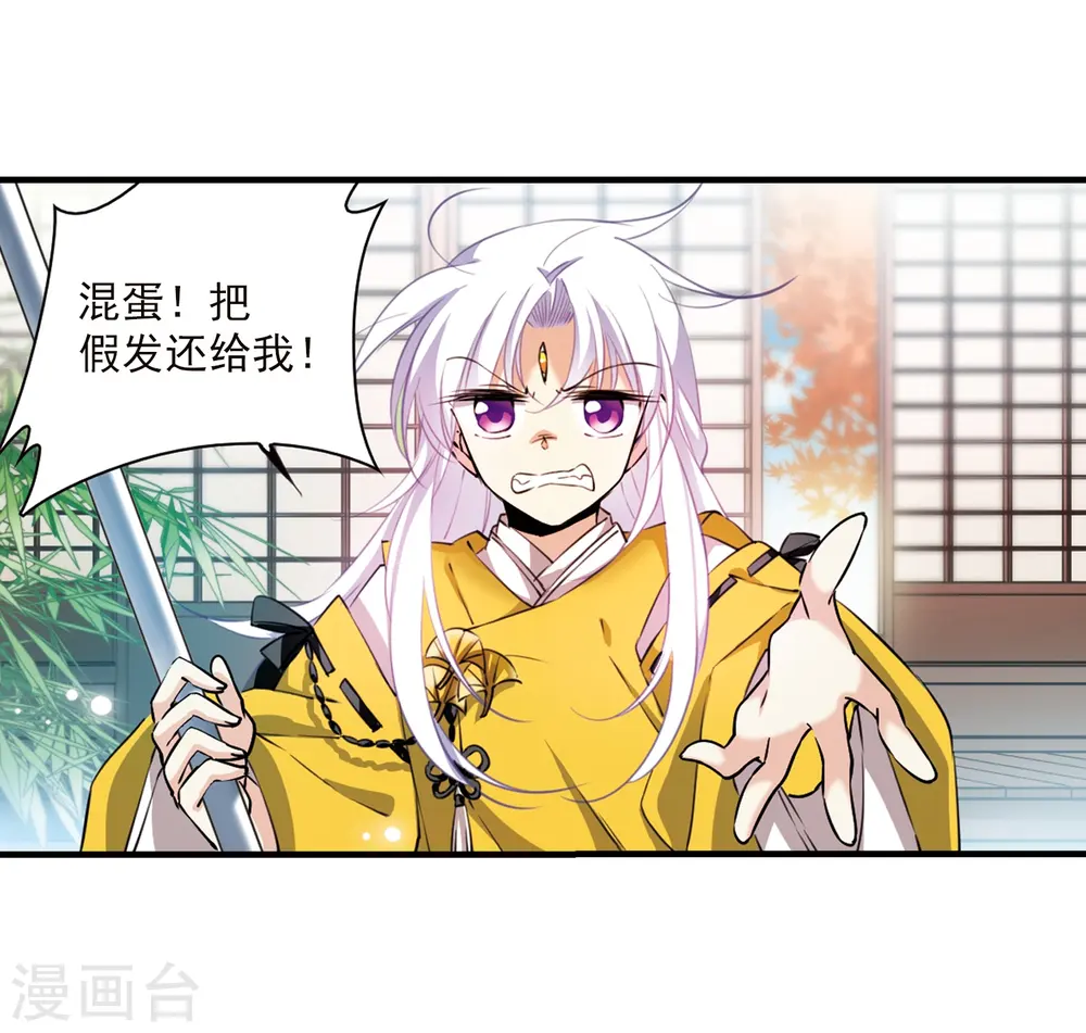 第361话 在座都是男人318
