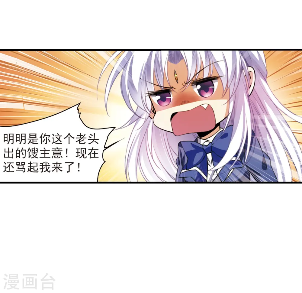 第306话 无关性别126