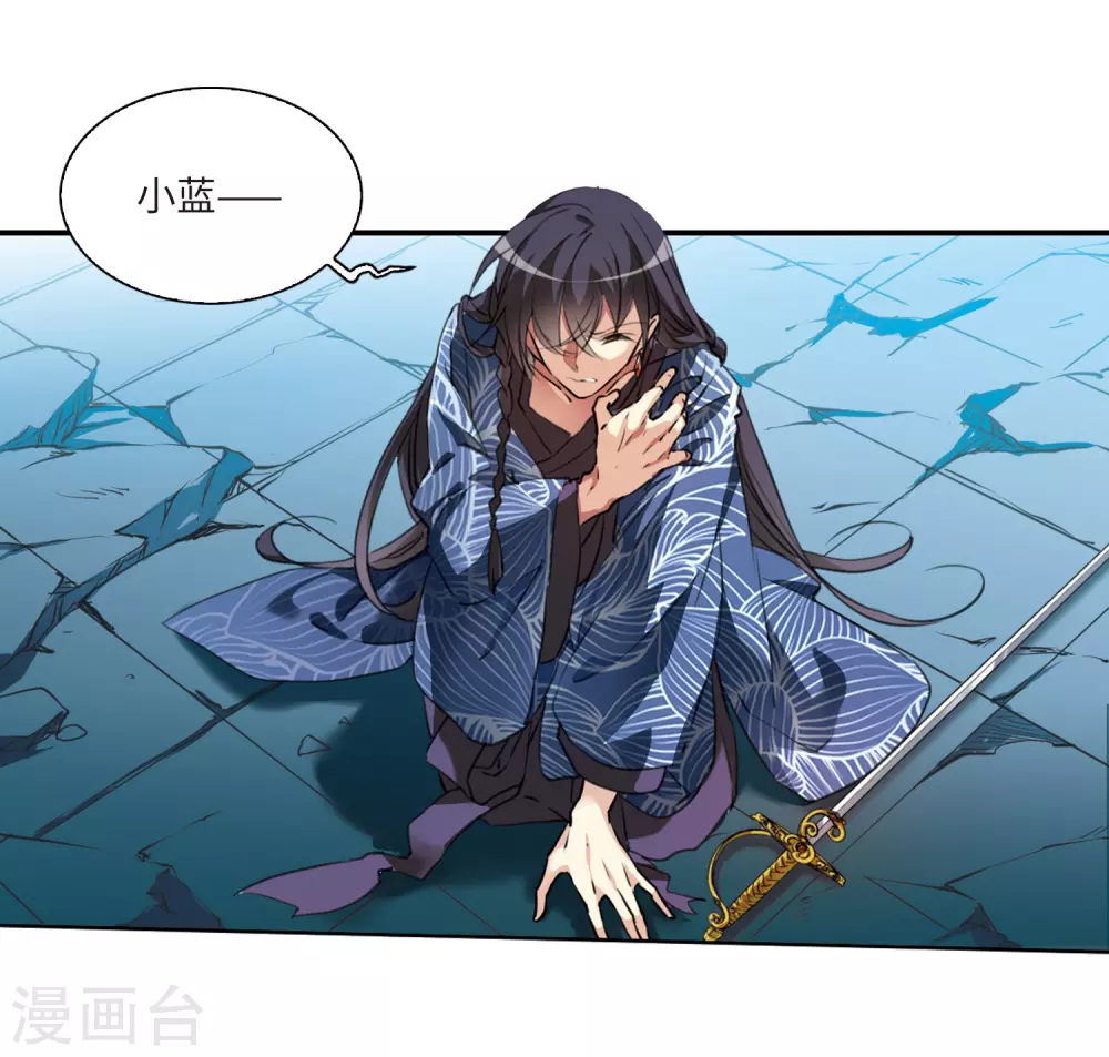 第2季1话 混沌相见19