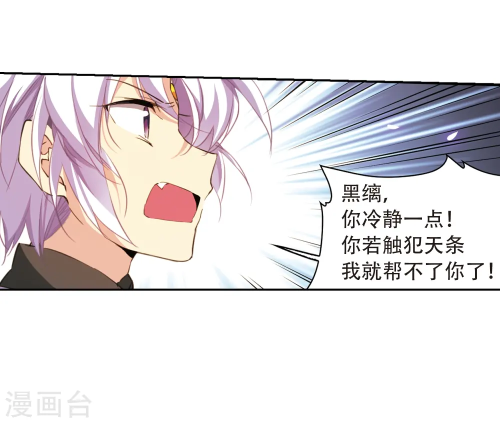 第408话 不是伙伴217