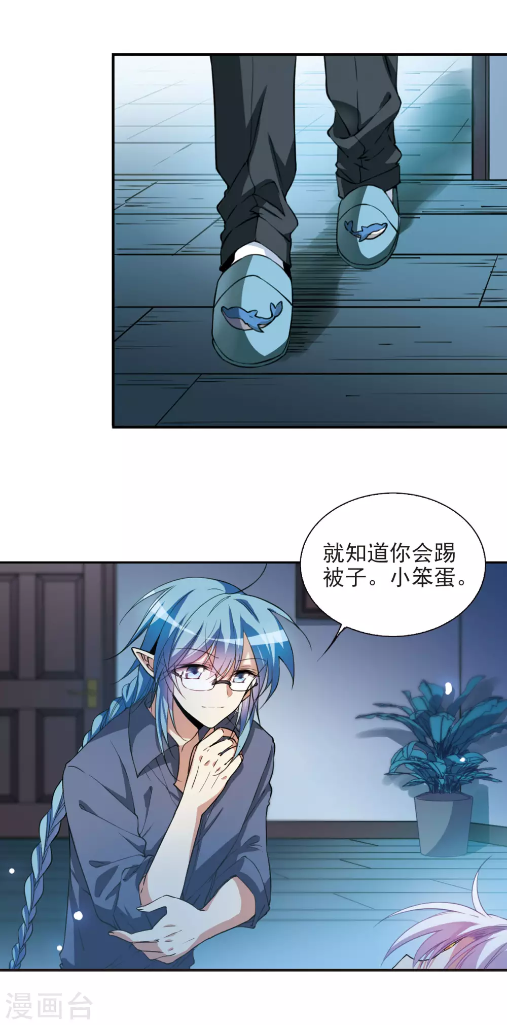 番外2 结216