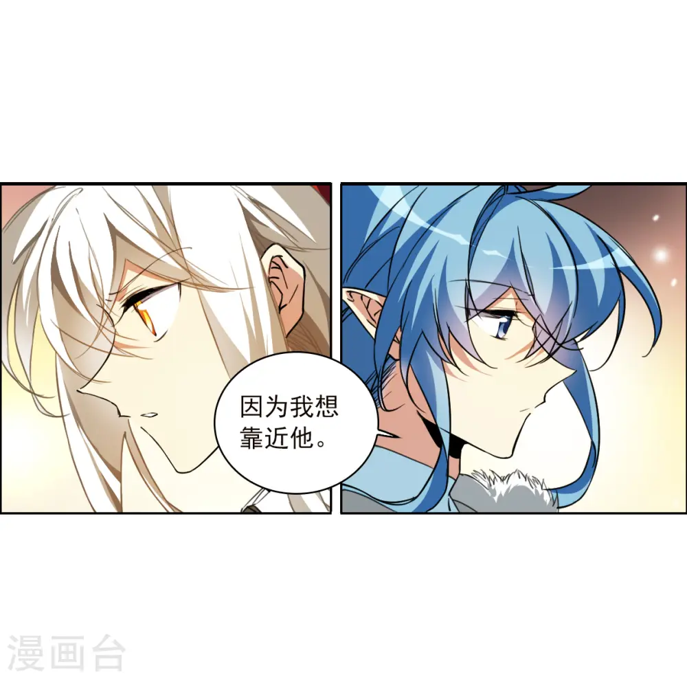 第2季129话 入昆仑127