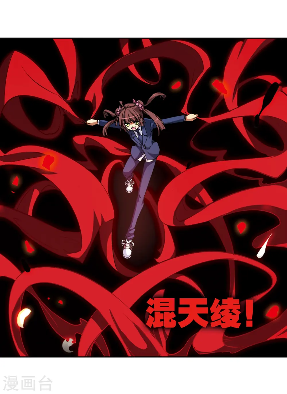 第39话 哪吒12