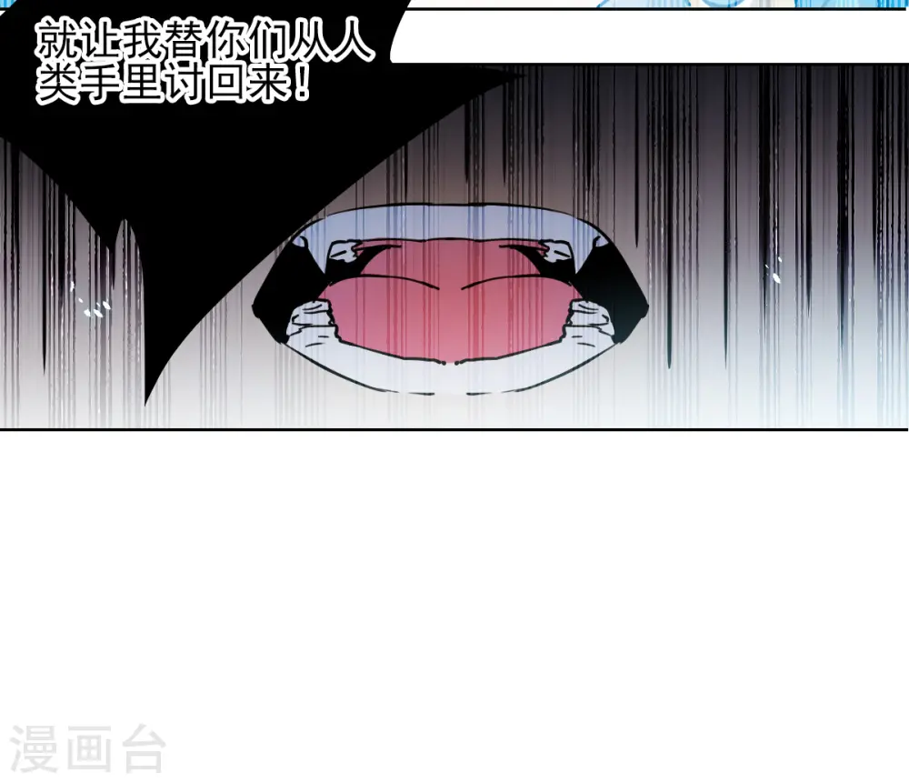 第2季158话 所谓蝼蚁324