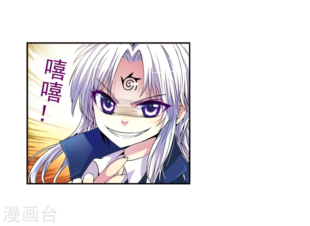 第3话 乌鸦妖怪31