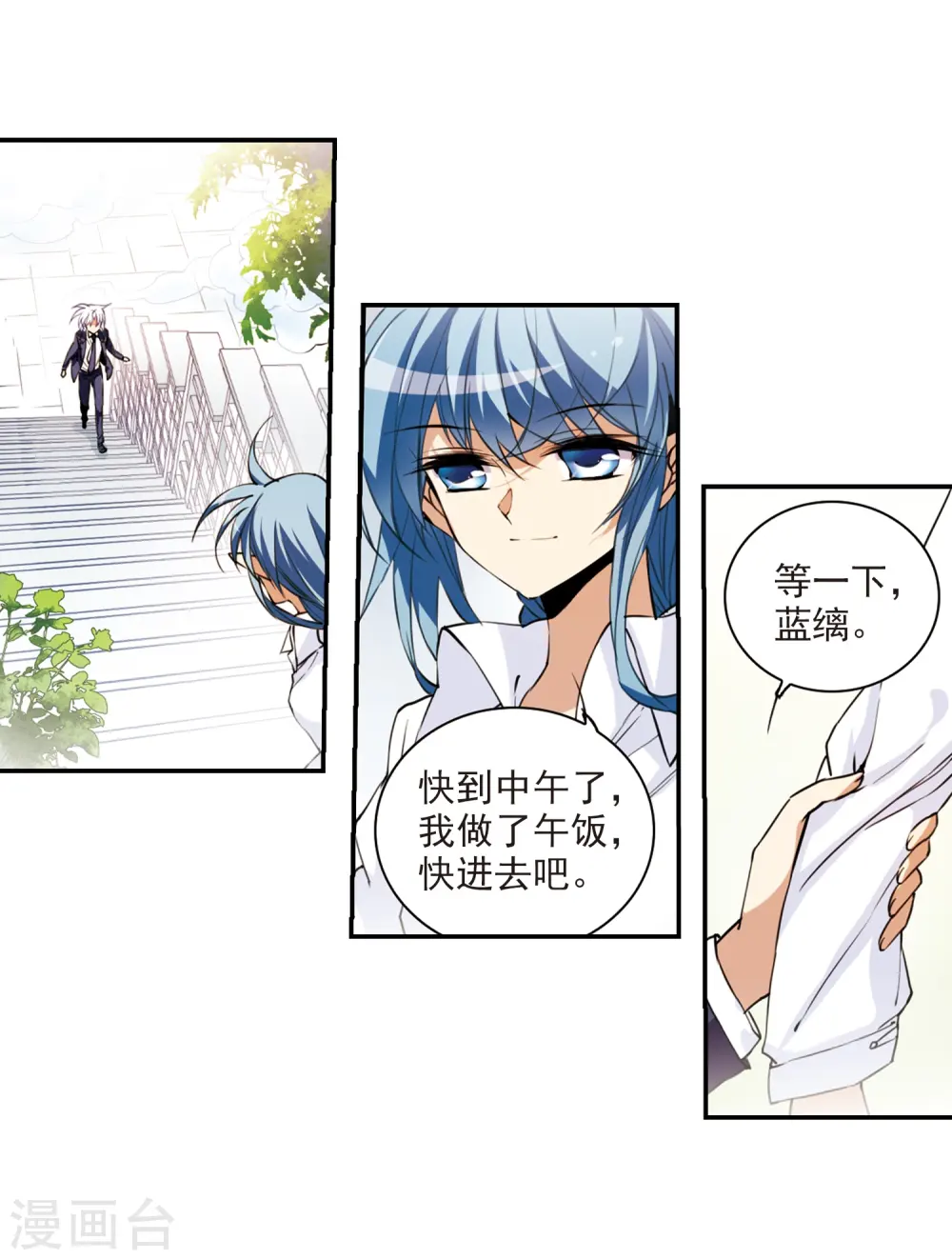 第244话 决意14
