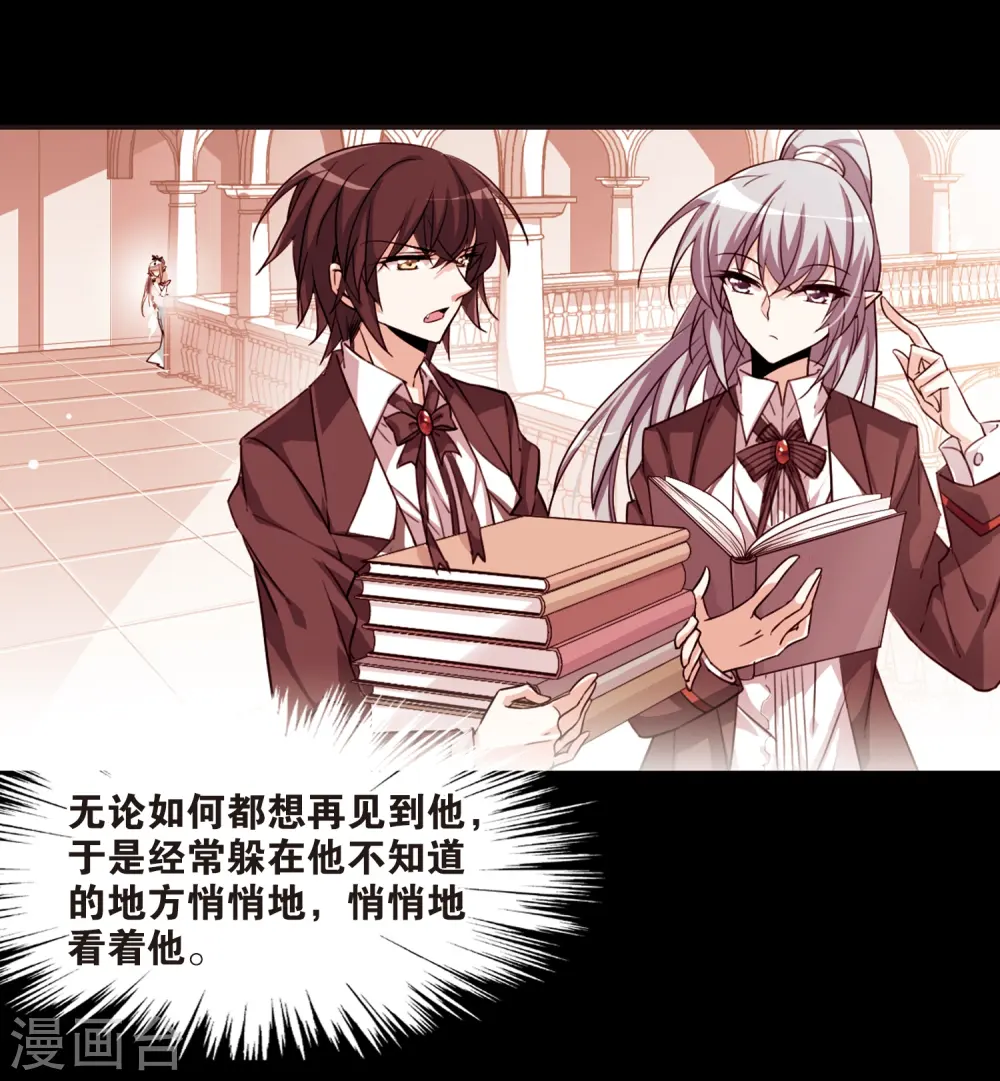 第169话 应战10