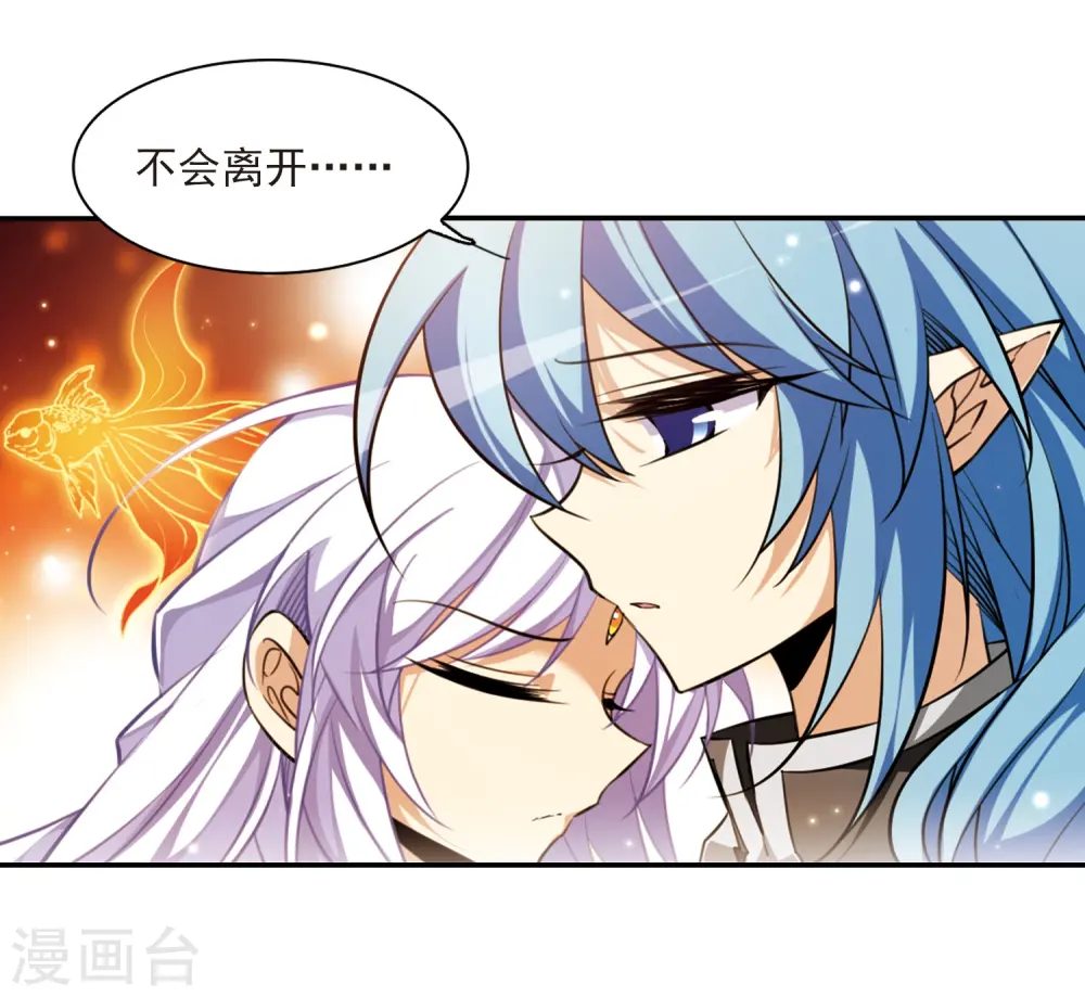 第183话 金鱼花火33