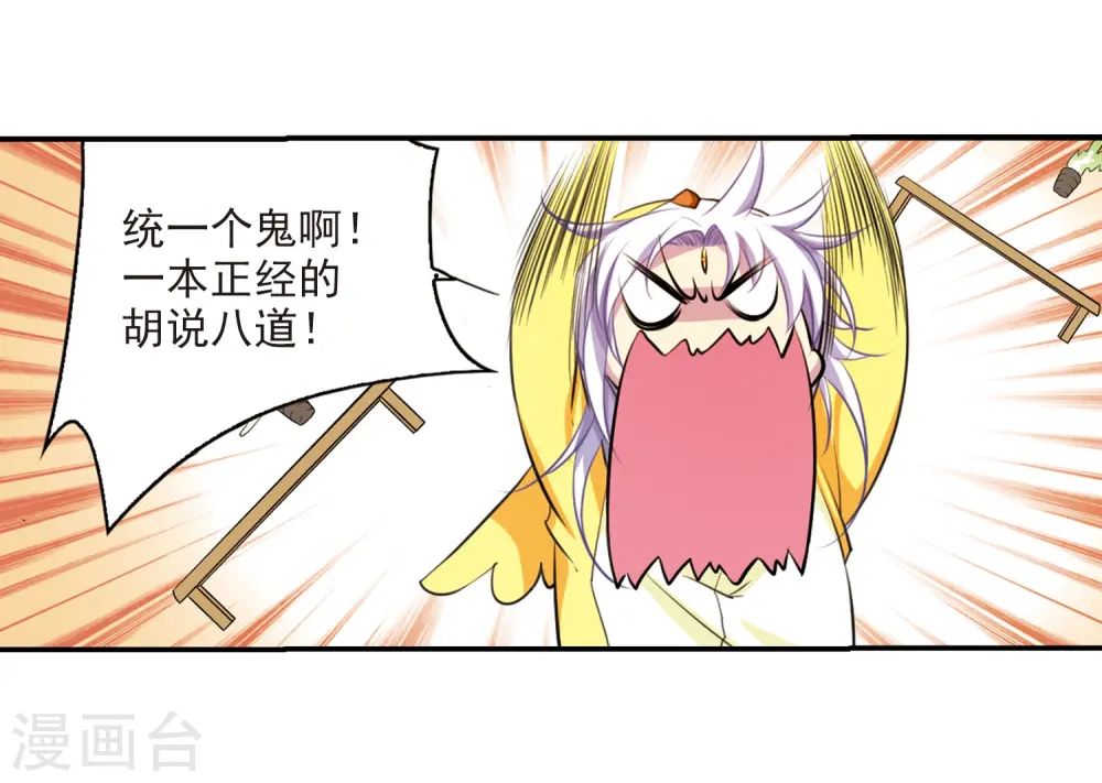 第179话 烟花大会218