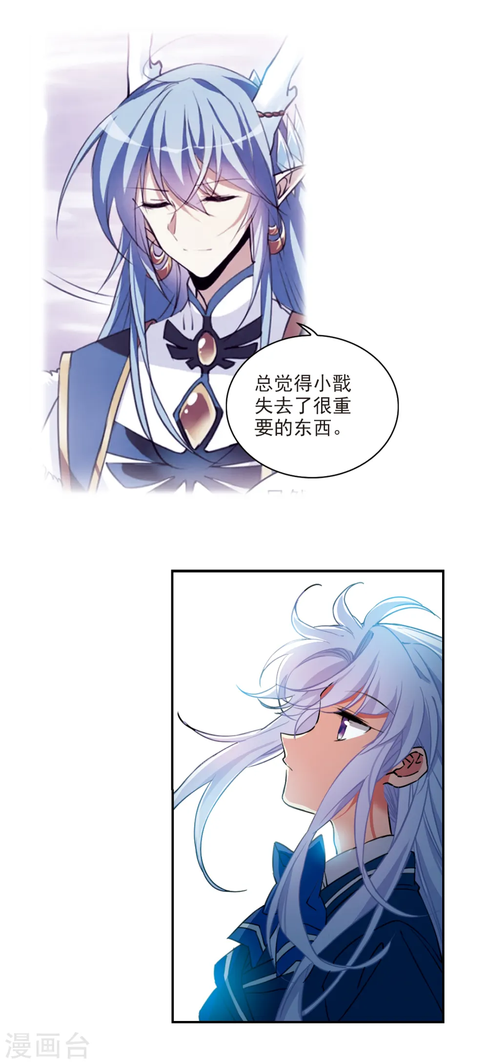 第2季110话 如人所愿312
