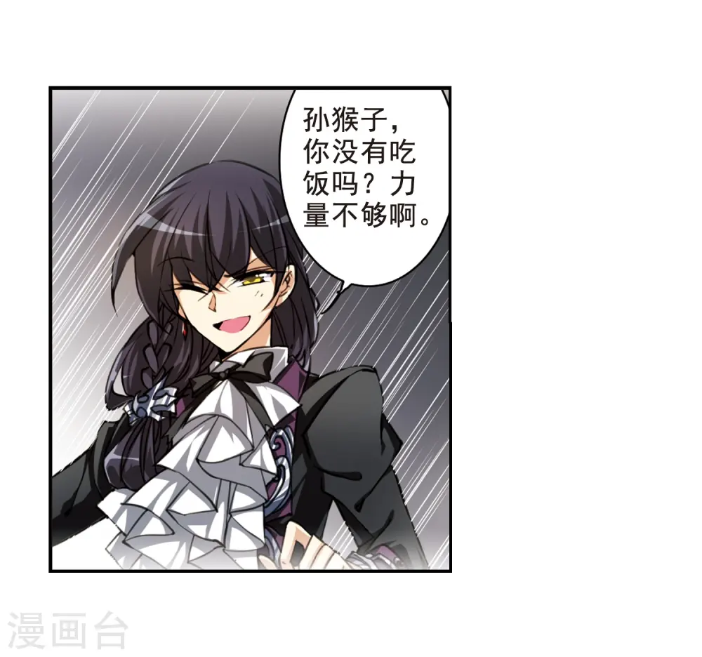 第196话 兵刃相向112