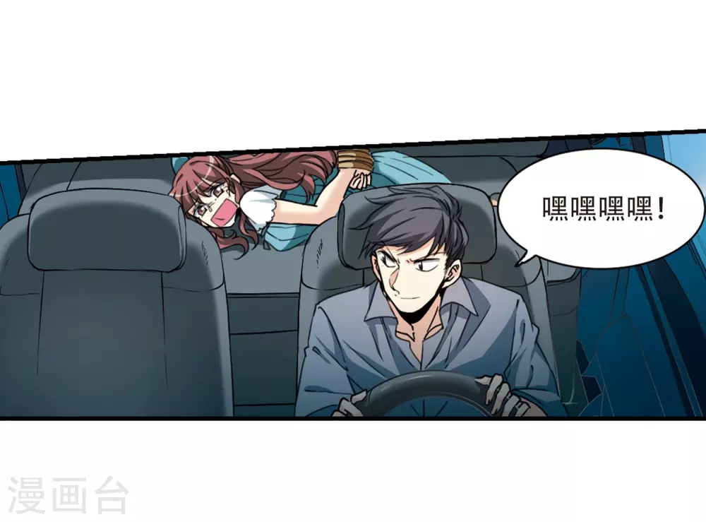 里之卷番外217
