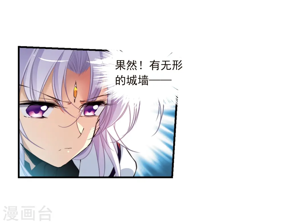 第356话 再入蓬莱16