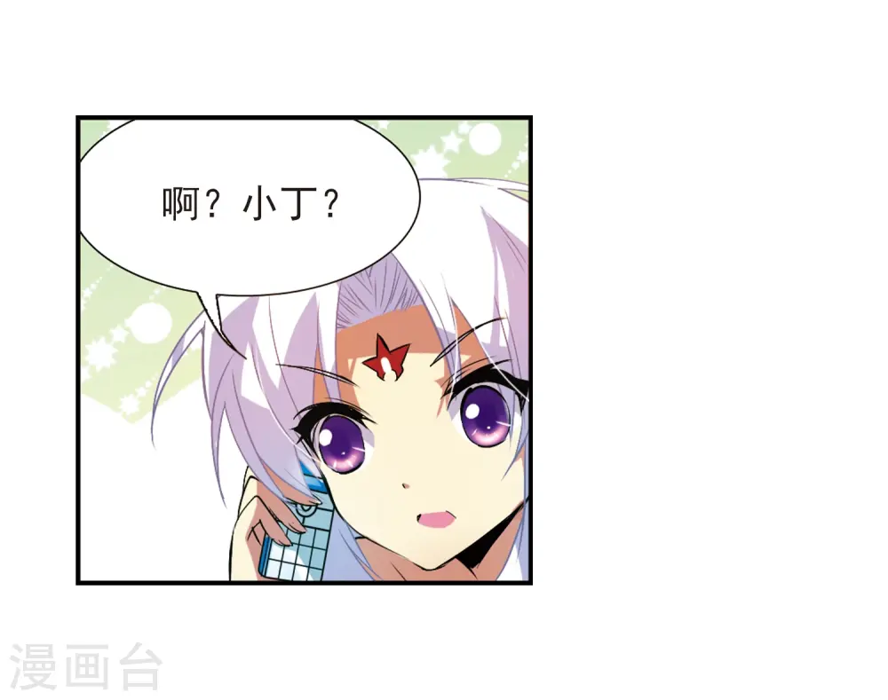 第64话 蓝缡的执着20