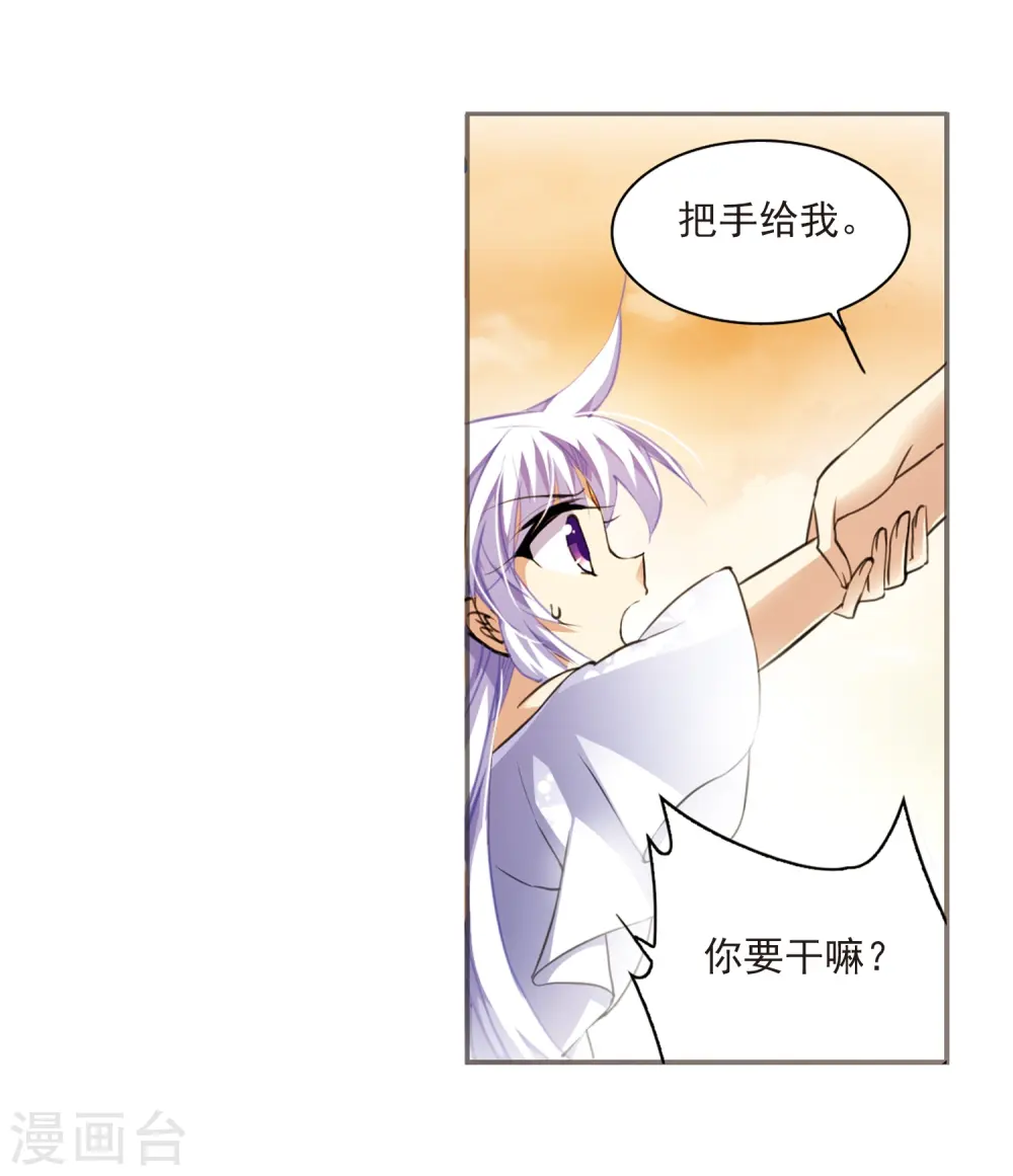 第186话 蓝缡的好？30