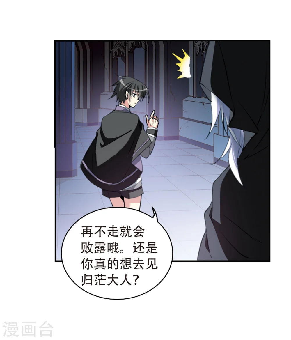 第423话 阴天宫235