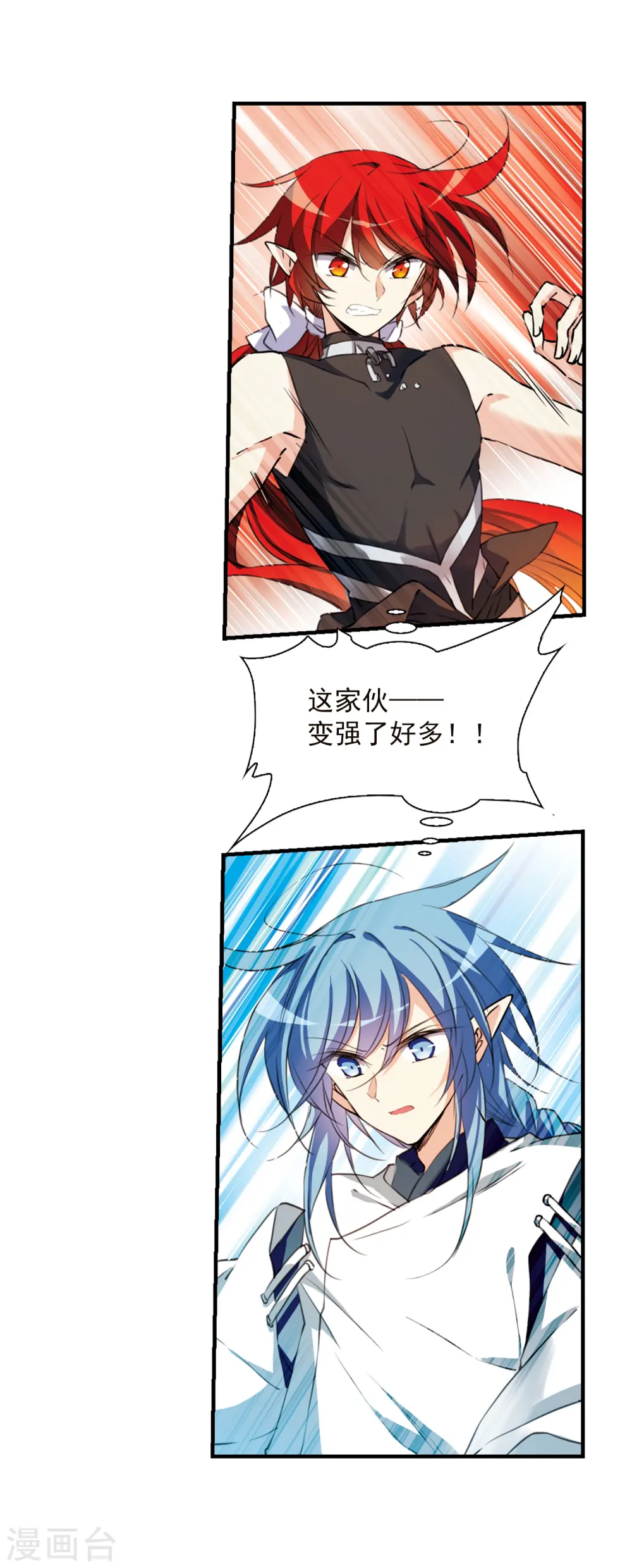 第363话 无形壁的真相22