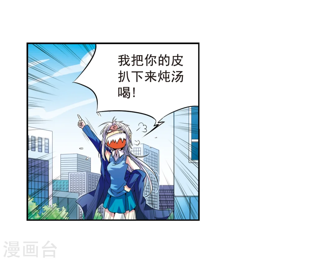 第3话 乌鸦妖怪20