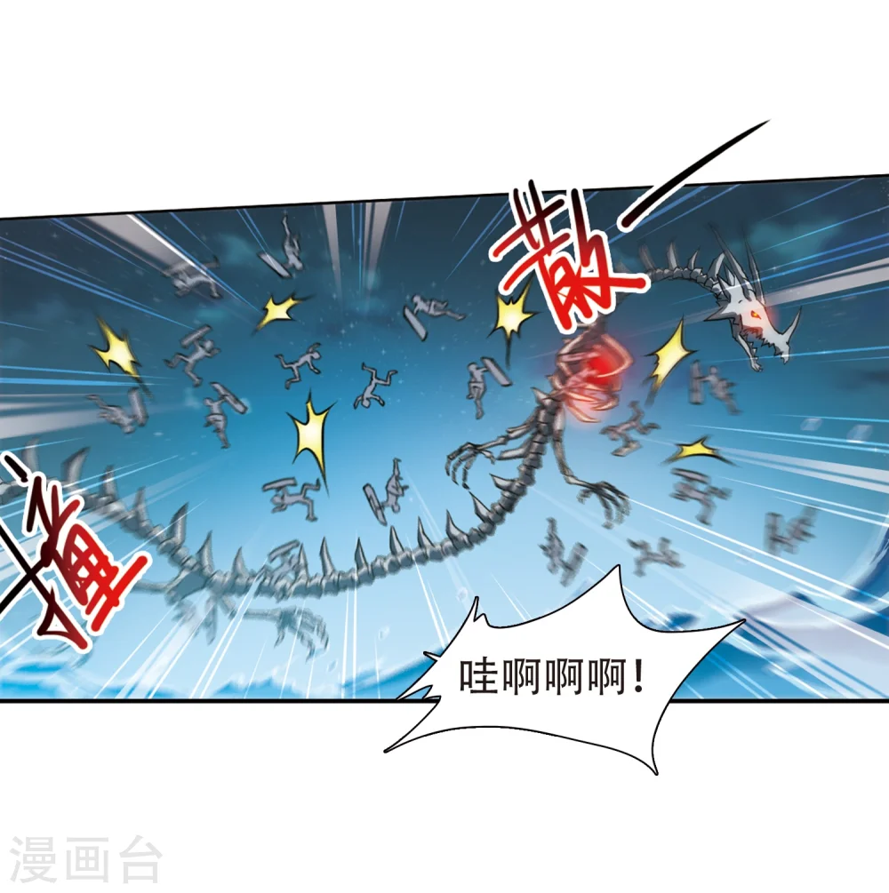 第414话 掩盖的真相216