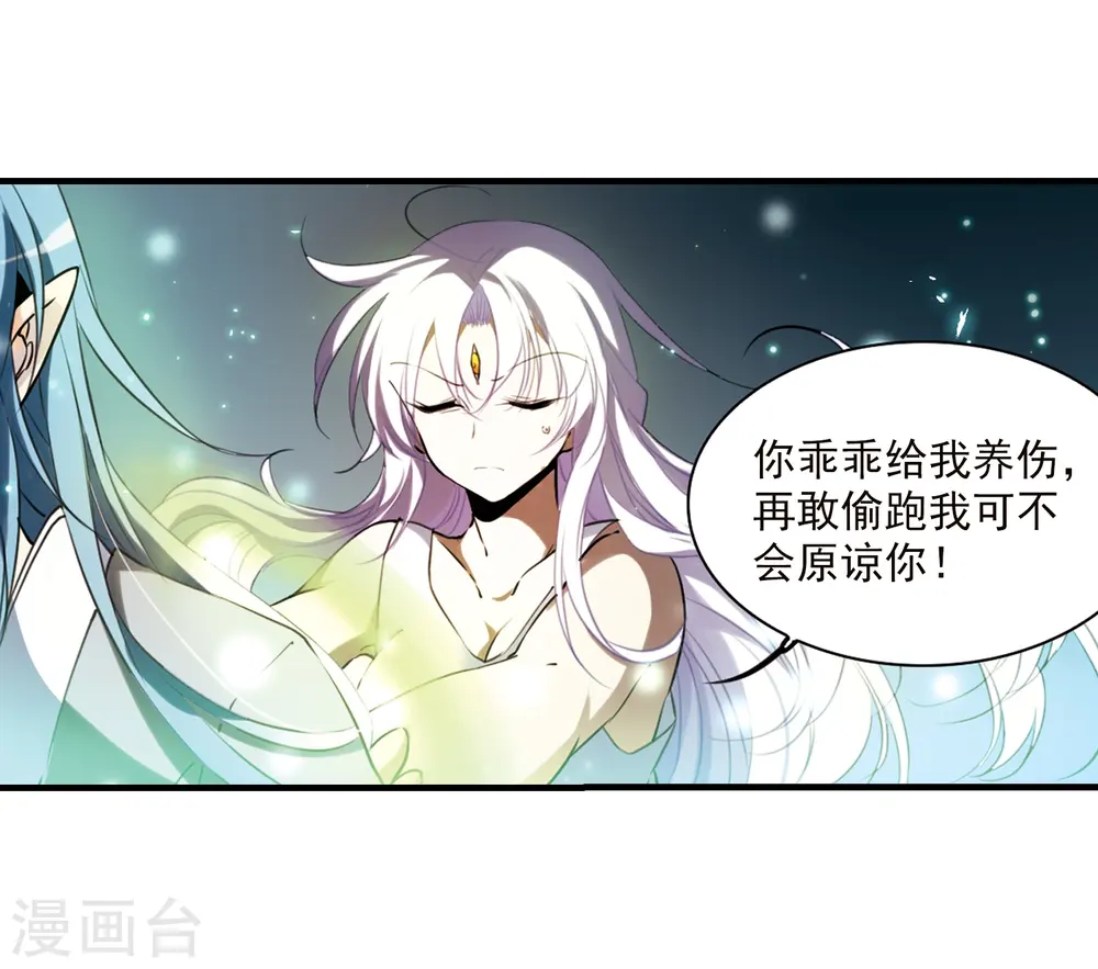 第347话 炸山伤驴37