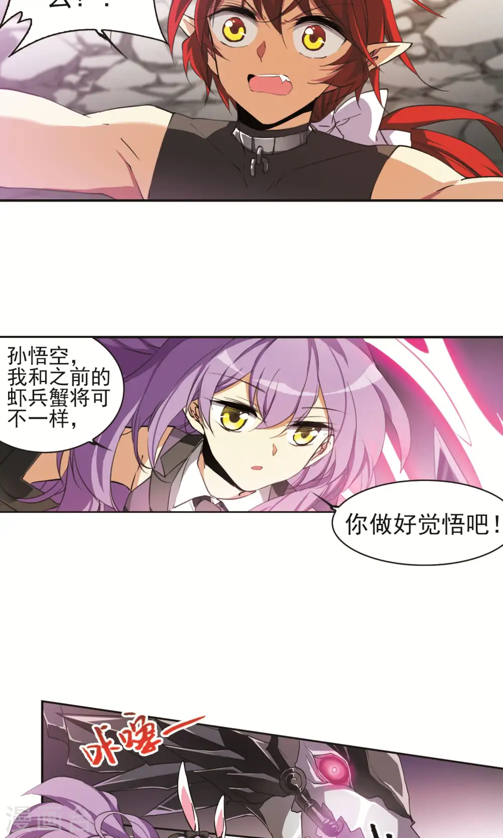 第373话 心之本意29